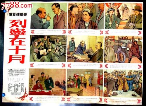 康涅狄格学院 Sociological degree